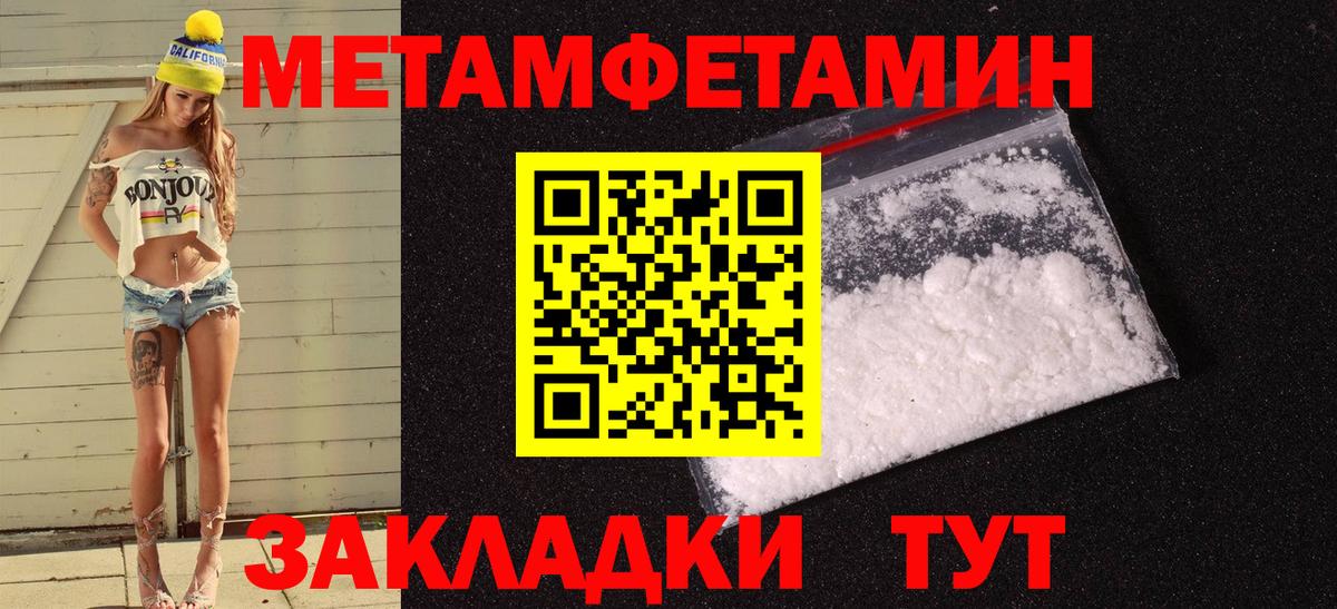 АМФ  АМФ Premium  АМФЕТАМИН  Мыски  Вход с VPN 