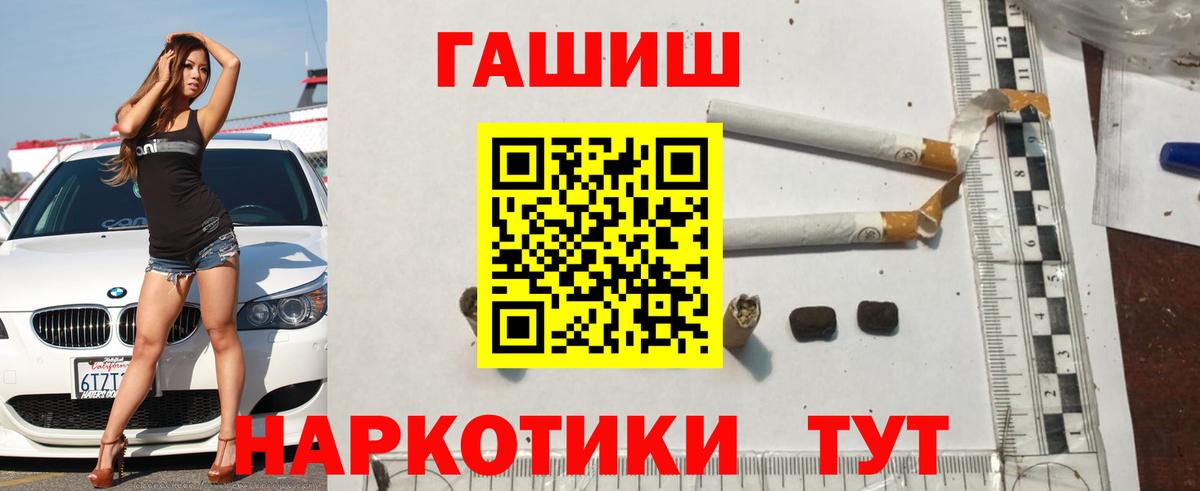 Мыски  Гашиш убойный  Гашиш Premium  Вход с VPN 