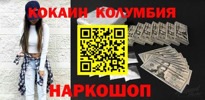 наркотики Заволжье