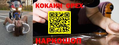 наркотики Заволжье