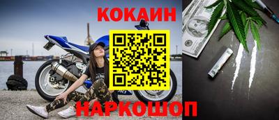 наркотики Заволжье