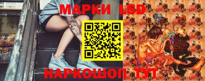 наркотики Заволжье