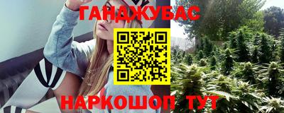 меф VHQ Жуковский