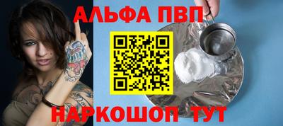 меф VHQ Жуковский