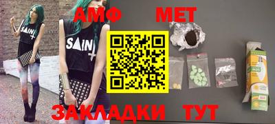 меф VHQ Жуковский