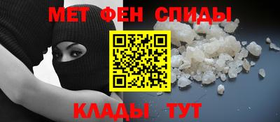 меф VHQ Жуковский