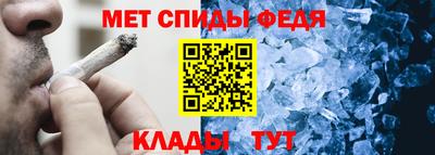 меф VHQ Жуковский