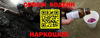 наркотики Заволжье