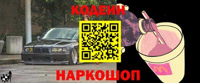 метадон Заводоуковск