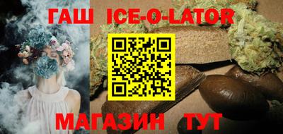 наркотики Заволжье