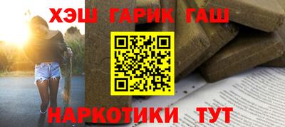 наркотики Заволжье