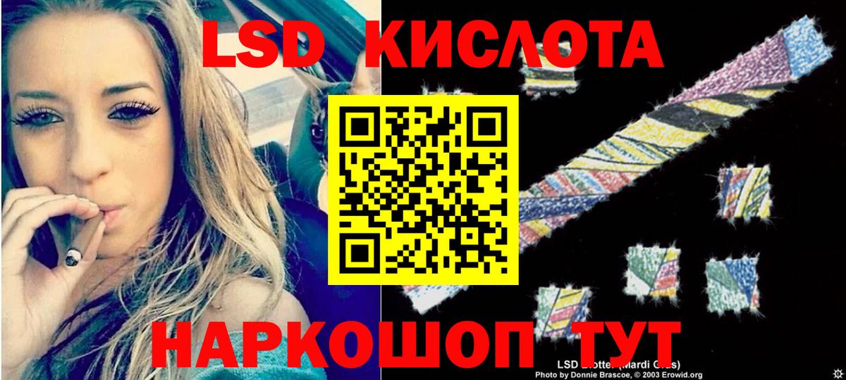 LSD-25 экстази ecstasy  LSD-25 экстази ecstasy  Вход с VPN  Мыски 