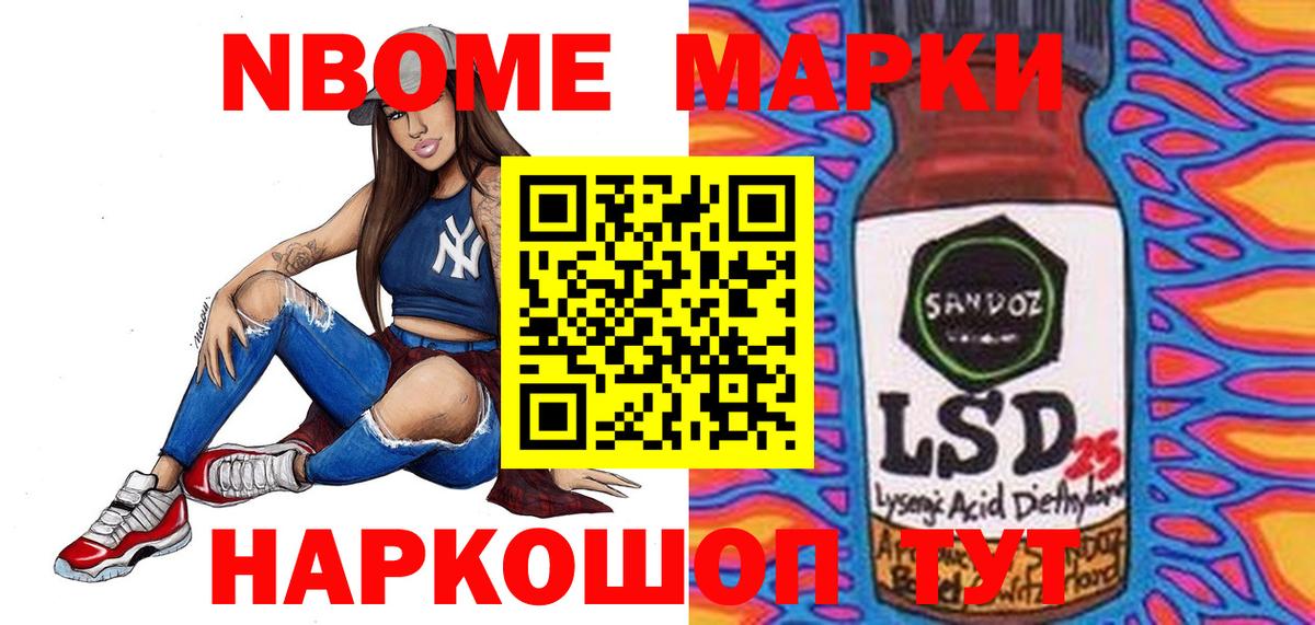 ЛСД экстази кислота Мыски