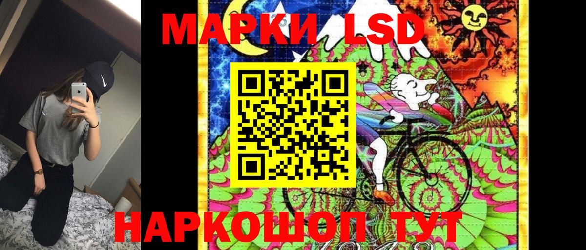 Мыски  Марки N-bome 1,5мг  Марки N-bome 1,5мг  Вход с VPN 