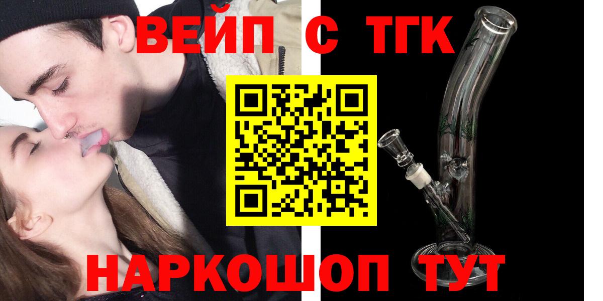 ТГК Wax Мыски